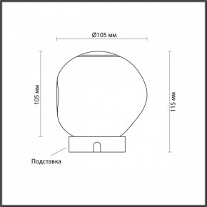 Настольная лампа декоративная Odeon Light Jemstone 5084/2TL в Камышлове - kamyshlov.ok-mebel.com | фото 3