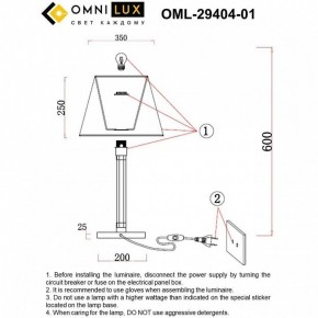 Настольная лампа декоративная Omnilux Rimaggio OML-29404-01 в Камышлове - kamyshlov.ok-mebel.com | фото 8
