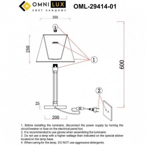 Настольная лампа декоративная Omnilux Rimaggio OML-29414-01 в Камышлове - kamyshlov.ok-mebel.com | фото 8