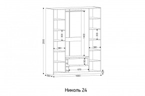 НИКОЛЬ 24 Шкаф 4-х створчатый в Камышлове - kamyshlov.ok-mebel.com | фото 2