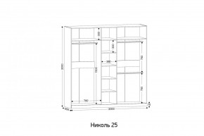 НИКОЛЬ 25 Шкаф 5-ти створчатый в Камышлове - kamyshlov.ok-mebel.com | фото 2