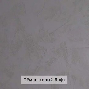НИЛЬС - 7.16 Кровать с ортопедом 1600 в Камышлове - kamyshlov.ok-mebel.com | фото 6