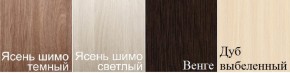 Обеденная группа ОГ-01 в Камышлове - kamyshlov.ok-mebel.com | фото 3