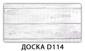 Обеденный стол Паук с фотопечатью узор Доска D112 в Камышлове - kamyshlov.ok-mebel.com | фото 16