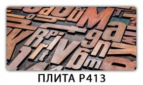 Обеденный стол Паук с фотопечатью узор Лайм R156 в Камышлове - kamyshlov.ok-mebel.com | фото 10