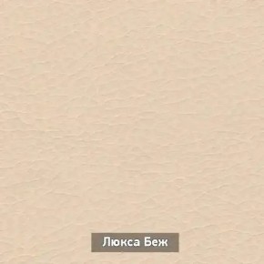 ОЛЬГА 1 Прихожая в Камышлове - kamyshlov.ok-mebel.com | фото 6