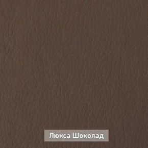 ОЛЬГА 1 Прихожая в Камышлове - kamyshlov.ok-mebel.com | фото 7