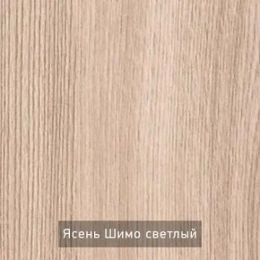 ОЛЬГА 9.2 Шкаф угловой с зеркалом в Камышлове - kamyshlov.ok-mebel.com | фото 4