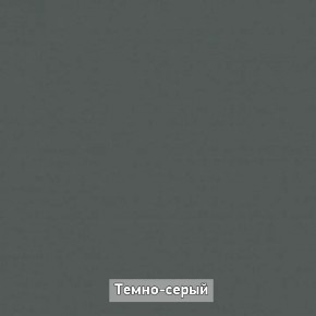 ОЛЬГА-ЛОФТ 53 Закрытая консоль в Камышлове - kamyshlov.ok-mebel.com | фото 5