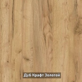 ОЛЬГА-ЛОФТ 62 Вешало в Камышлове - kamyshlov.ok-mebel.com | фото 3