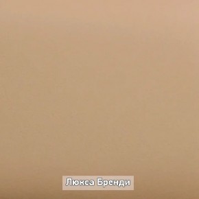 ОЛЬГА-ЛОФТ 62 Вешало в Камышлове - kamyshlov.ok-mebel.com | фото 5