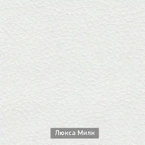 ОЛЬГА-МИЛК 5.1 Тумба в Камышлове - kamyshlov.ok-mebel.com | фото 5