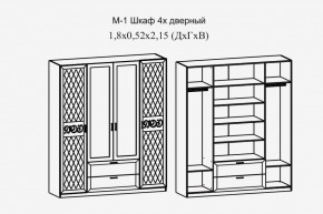 Париж № 1 Шкаф 4-х дв. с зеркалами (ясень шимо свет/серый софт премиум) в Камышлове - kamyshlov.ok-mebel.com | фото 2