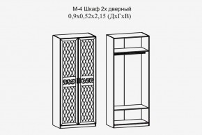 Париж № 4 Шкаф 2-х дв. штанга (ясень шимо свет/серый софт премиум) в Камышлове - kamyshlov.ok-mebel.com | фото 2