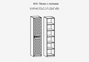 Париж № 6 Пенал с полками (ясень шимо свет/серый софт премиум) в Камышлове - kamyshlov.ok-mebel.com | фото 2