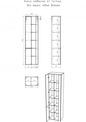 Пенал подвесной 45 Fortuna без ящика левый Домино (DF3101P) в Камышлове - kamyshlov.ok-mebel.com | фото 13