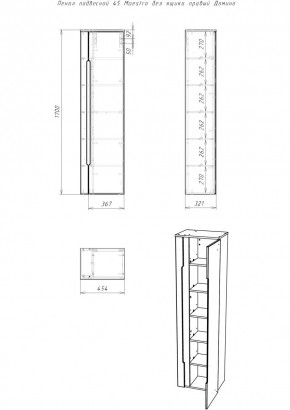 Пенал подвесной 45 Maestro без ящика правый Домино (DM3301P) в Камышлове - kamyshlov.ok-mebel.com | фото 2