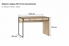 Письменный стол "Берген 6" в Камышлове - kamyshlov.ok-mebel.com | фото 2
