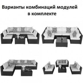 Плетеный модульный комплект YR822C Grey (подушка синяя) в Камышлове - kamyshlov.ok-mebel.com | фото 2