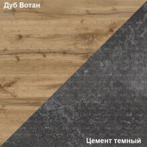 Подростковая Хогвартс (Дуб Вотан/Цемент темный) в Камышлове - kamyshlov.ok-mebel.com | фото 2