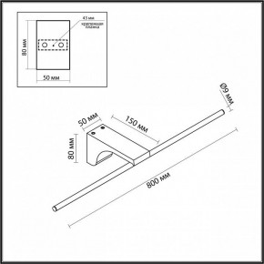 Подсветка для картины Odeon Light Tiny 7069/10WL в Камышлове - kamyshlov.ok-mebel.com | фото 5