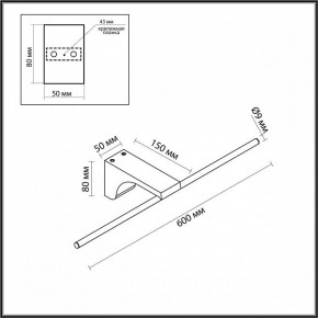 Подсветка для картины Odeon Light Tiny 7069/8WL в Камышлове - kamyshlov.ok-mebel.com | фото 5