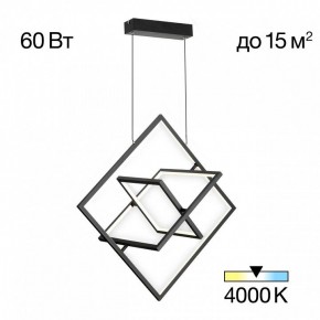 Подвесная люстра Citilux Cube CL719241 в Камышлове - kamyshlov.ok-mebel.com | фото 2