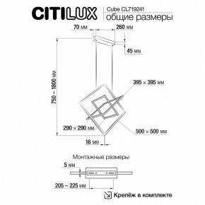 Подвесная люстра Citilux Cube CL719241 в Камышлове - kamyshlov.ok-mebel.com | фото 9