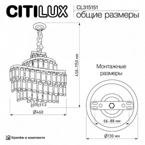 Подвесная люстра Citilux Naiad CL315151 в Камышлове - kamyshlov.ok-mebel.com | фото 5