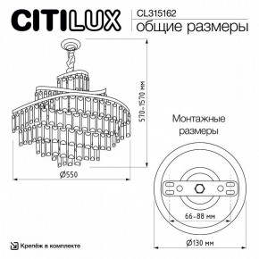 Подвесная люстра Citilux Naiad CL315162 в Камышлове - kamyshlov.ok-mebel.com | фото 7