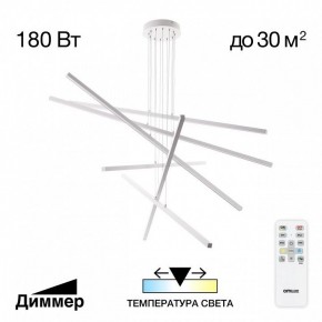 Подвесная люстра Citilux Стиг CL203260 в Камышлове - kamyshlov.ok-mebel.com | фото 2