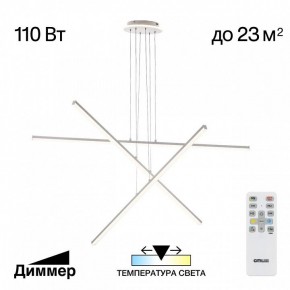 Подвесная люстра Citilux Trent CL203730 в Камышлове - kamyshlov.ok-mebel.com | фото 3