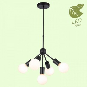 Подвесная люстра Lussole Kenner GRLSP-8271 в Камышлове - kamyshlov.ok-mebel.com | фото 3
