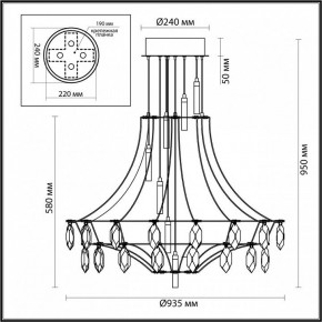 Подвесная люстра Odeon Light Flamenco 6699/51CL в Камышлове - kamyshlov.ok-mebel.com | фото 5