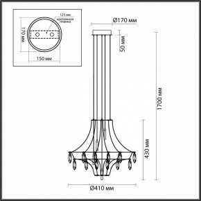 Подвесная люстра Odeon Light Flamenco 7000/35L в Камышлове - kamyshlov.ok-mebel.com | фото 6