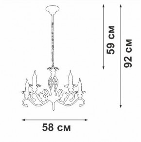 Подвесная люстра Vitaluce V1692 V1692-0/5 в Камышлове - kamyshlov.ok-mebel.com | фото 5