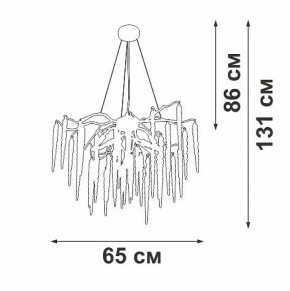 Подвесная люстра Vitaluce V2875 V2875-8/7S в Камышлове - kamyshlov.ok-mebel.com | фото 3