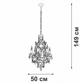 Подвесная люстра Vitaluce V5815 V5815-7/6 в Камышлове - kamyshlov.ok-mebel.com | фото 4