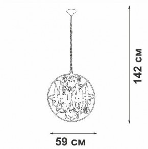 Подвесная люстра Vitaluce V5816 V5816-7/6 в Камышлове - kamyshlov.ok-mebel.com | фото 4