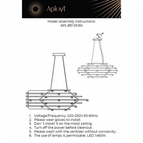 Подвесной светильник Aployt Banzhamin APL.851.03.60 в Камышлове - kamyshlov.ok-mebel.com | фото 4