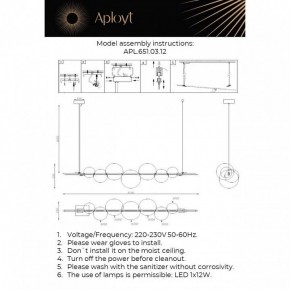 Подвесной светильник Aployt Noel APL.651.03.12 в Камышлове - kamyshlov.ok-mebel.com | фото 3