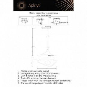 Подвесной светильник Aployt Silvi APL.649.06.08 в Камышлове - kamyshlov.ok-mebel.com | фото 3