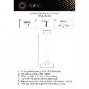 Подвесной светильник Aployt Stefa APL.648.16.10 в Камышлове - kamyshlov.ok-mebel.com | фото 3