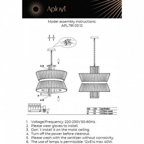 Подвесной светильник Aployt Virzhiniya APL.781.03.12 в Камышлове - kamyshlov.ok-mebel.com | фото 3