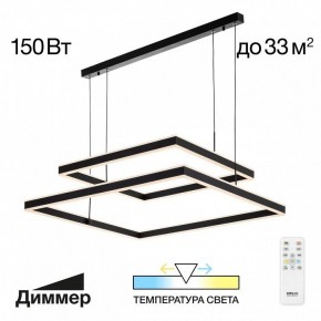 Подвесной светильник Citilux Дуэт CL719K211 в Камышлове - kamyshlov.ok-mebel.com | фото 11