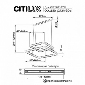Подвесной светильник Citilux Дуэт CL719K211 в Камышлове - kamyshlov.ok-mebel.com | фото 12