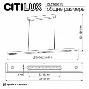 Подвесной светильник Citilux EDGE CL720021N в Камышлове - kamyshlov.ok-mebel.com | фото 6