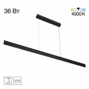Подвесной светильник Citilux EDGE CL720031N в Камышлове - kamyshlov.ok-mebel.com | фото 3