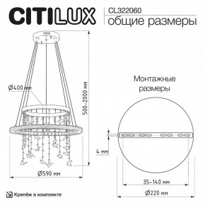 Подвесной светильник Citilux ETERA CL322060 в Камышлове - kamyshlov.ok-mebel.com | фото 6