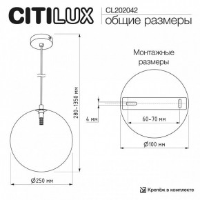 Подвесной светильник Citilux ORTON CL202042 в Камышлове - kamyshlov.ok-mebel.com | фото 8